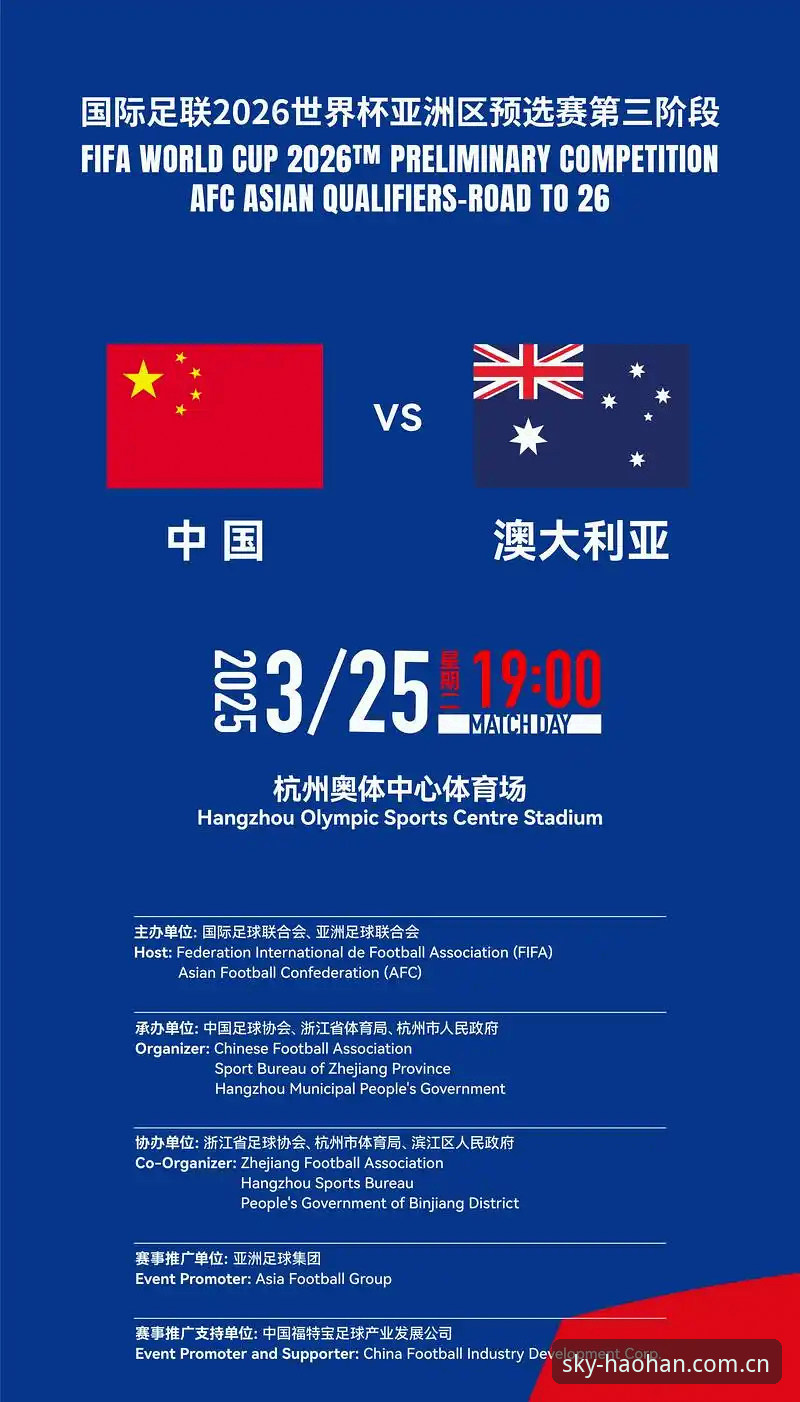 浩瀚体育高清直播安装教程 世界杯临近却遭遇签证危机,海外球迷如何通过浩瀚体育高清直播弥补遗憾?