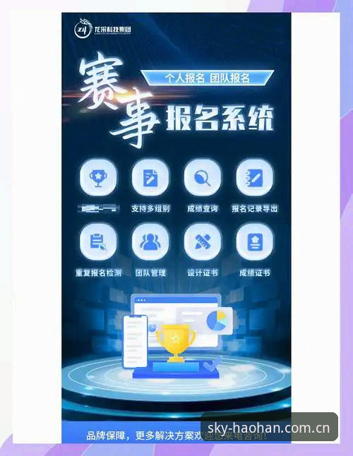 浩瀚体育官网登录 浩瀚体育官网登录操作教程:从下载到赛事追踪的完整指南