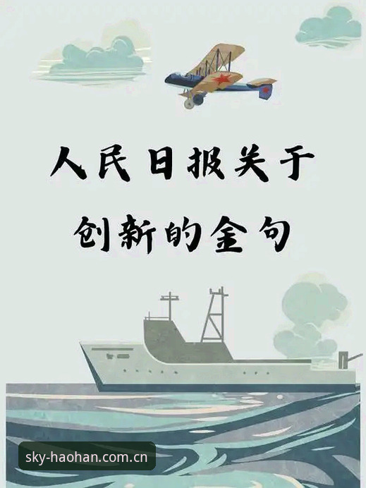 浩瀚体育最新版本 揭秘浩瀚体育最新版本:体育赛事平台X7Y2背后的创新突破与你不知道的升级真相