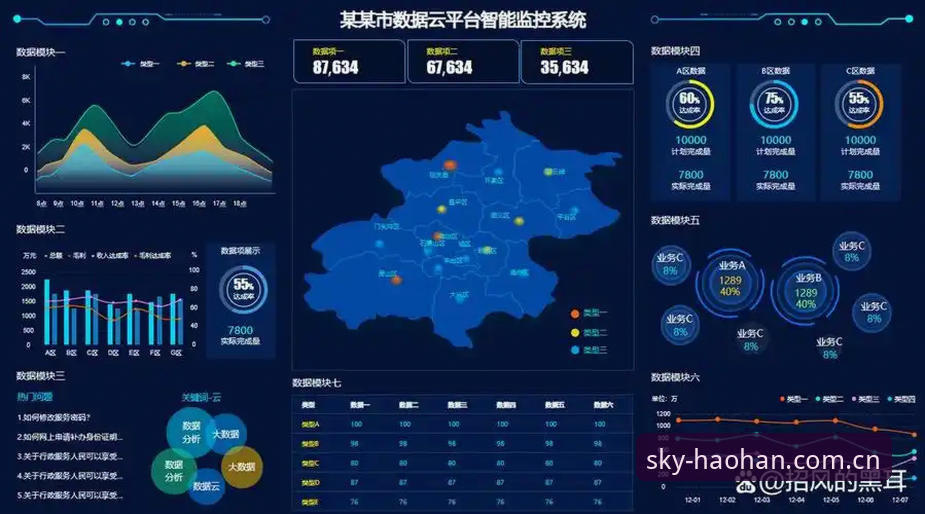 浩瀚体育最新版本v2.0.5全面解析：从下载到实战操作的全流程指南
