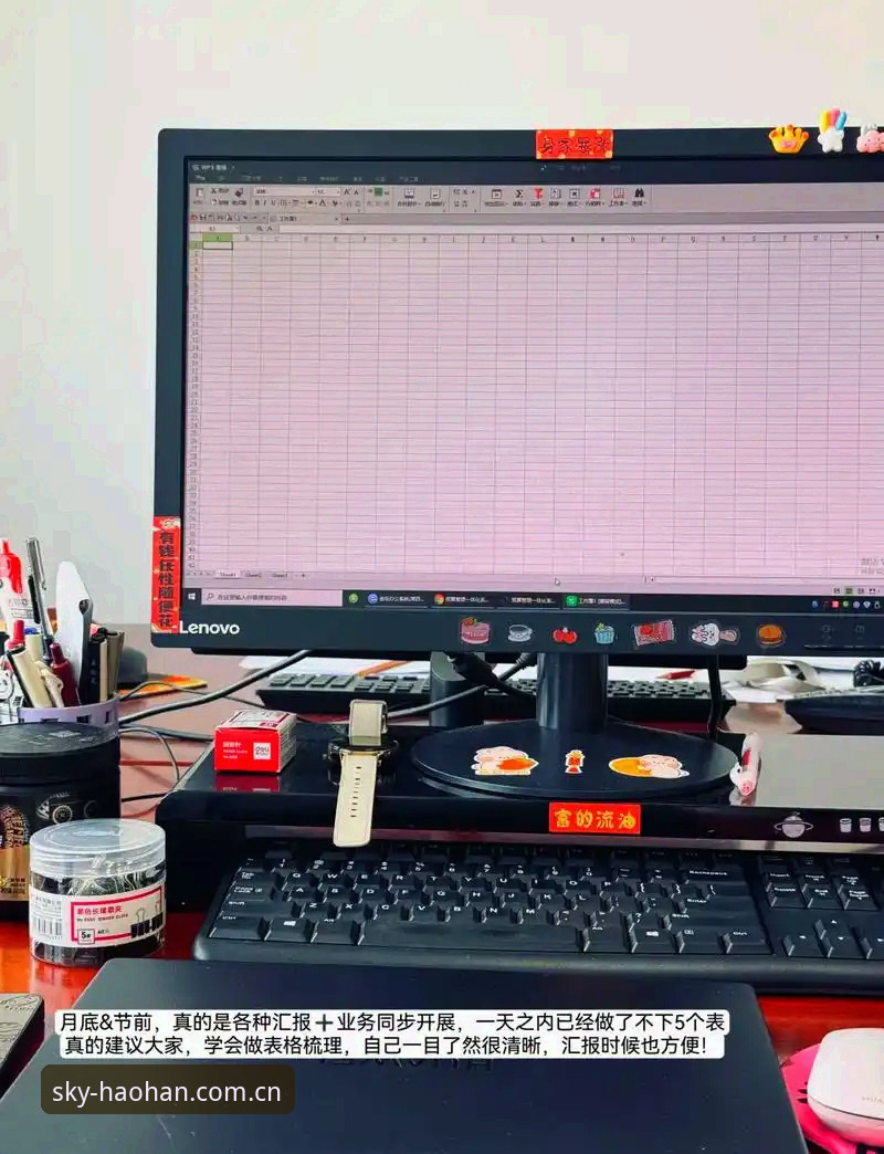 浩瀚体育官方下载功能详解 揭秘浩瀚体育官方下载功能背后的隐藏细节:从入门到精通的全流程指南